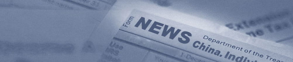 牛勢丨宏山激光長三角總部基地奠基動工